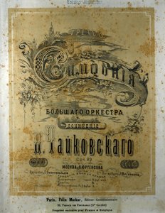غلاف درجة Symphony n. 3 في R major Piotr أو Petr Ilyich Tchaikovsky (أو Tchaikovsky أو Ciajkovskij أو Tchaikowsky بواسطة المدرسة الروسية