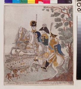 أبطال الحرب الوطنية عام 1812: الأمير ميخائيل كوتوزوف (غولينيشيف كوتوزوف) (غولينيشيف كوتوزوف) (1745-1813) ، ج. بلاتوف (؟) وبيتر فيتجنشتاين (1769-1843). مع جراند أرمي أثناء غزو روسيا ، تحت القيادة بواسطة المدرسة الروسية
