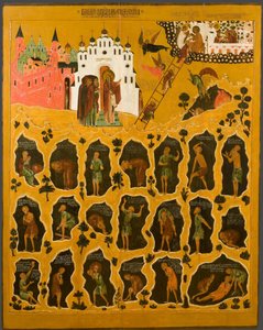 "" رؤية القديس يوحنا كليماتشوس "في أعلى اليمين يمثل السلم المقدس للقديس يوحنا السينائي - وهو يمثل الرهبان الذين وصلوا إلى قمة السلم ومن يسقطون في العالم السفلي - أيقونة روسية من بداية القرن السادس عشر. القرن S. بواسطة المدرسة الروسية