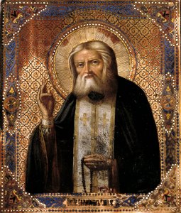 تمثيل للروسي ثوماتورج سيرافيم (أو سيرافين) لساروف (1759-1833) أيقونة المدرسة الروسية في القرن التاسع عشر. باريس ، BN بواسطة المدرسة الروسية
