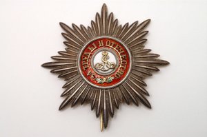 وسام عسكري روسي من أجل القديس ألكسندر نيفسكي ، تم إنشاؤه عام 1725. أوامر روسية ثانية. شعار: "للجهود والوطن". بواسطة المدرسة الروسية