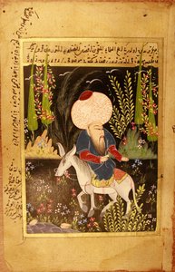 نصر الدين حاجه. (نصر الدين حجة). شخصية الأدب الإسلامي ، علماء تركيا الأسطوريون ، الذي عاش بين القرنين الثالث عشر والخامس عشر ، يوصف وفقًا للتقاليد ، جالسًا رأسًا على عقب على حماره. مجهولة الهوية ، جواش على رق ، سان بواسطة المدرسة التركية