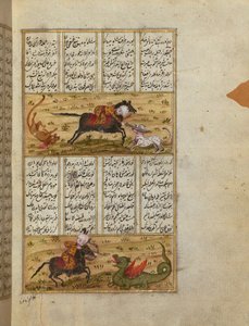 السلطان محمود يقتل أسداً وتنيناً بواسطة المدرسة التركية