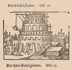 تاريخ الكتاب المقدس ، يتضح مع معظم الصور الفنية بقلم سيبالد بهيم الرسام ... ، كاليفورنيا. 1540 بواسطة سيبالد بيهام
