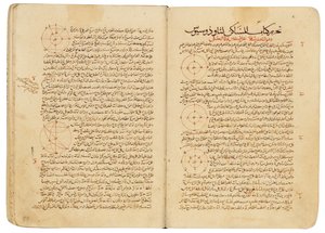 مجموعة من أطروحات علم الفلك والرياضيات ناصر الدين محمد بن الحسن الطوسي بواسطة سلالة سلجوق