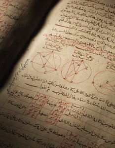 مجموعة من أطروحات علم الفلك والرياضيات ناصر الدين محمد بن الحسن الطوسي بواسطة سلالة سلجوق