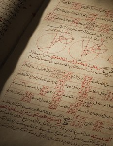 مجموعة من أطروحات علم الفلك والرياضيات ناصر الدين محمد بن الحسن الطوسي بواسطة سلالة سلجوق