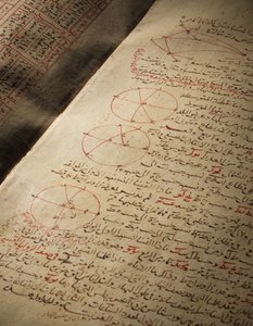 مجموعة من أطروحات علم الفلك والرياضيات ناصر الدين محمد بن الحسن الطوسي بواسطة سلالة سلجوق
