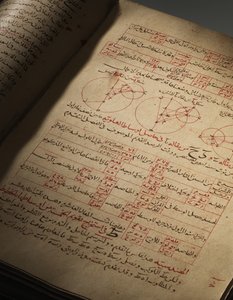مجموعة من أطروحات علم الفلك والرياضيات ناصر الدين محمد بن الحسن الطوسي بواسطة سلالة سلجوق