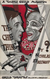 ملصق لـ The Chief Thing ، يلعب بواسطة نيكولاي إيفرينوف