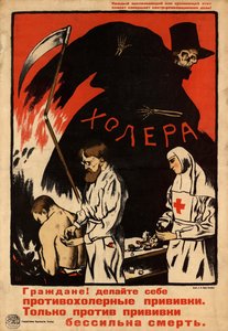 احصل على تطعيم ضد الكوليرا ، 1920. بواسطة سيرجي إيفانوفيتش إيفانوف