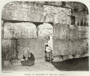 الجزء الخارجي من الحرم الشريف ، تفاصيل البناء في Wailing Place ، c.1864-65 bw photo بواسطة الرقيب جيمس م. ماكدونالد