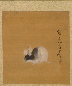 ورقة من ألبوم المظاهر الموسمية: Crescent Moon ، 1847.