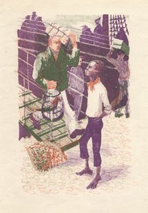 بحاران ، 1952. بواسطة شيرلي ماركهام