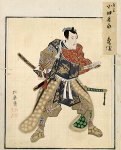 ورقة من ألبوم صور الممثل ، ج. 1790-1810.