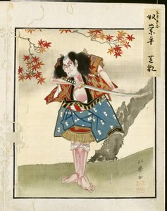 ورقة من ألبوم صور الممثل ، ج. 1790-1810.
