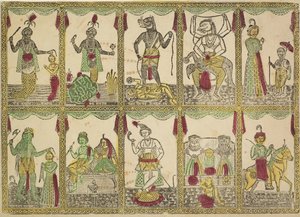 داس أفاتاراس ، عشرة تجسيدات فيشنو ، 1800s. بواسطة Shri Gobinda Chandra Roy