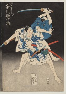 Ichikawa Ebijuro جيد مثل Horiguchi Manzaemon بواسطة شونجوساي هوكوتشو