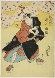  بواسطة Shunshosai Hokucho