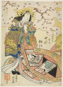  بواسطة Shunshosai Hokucho