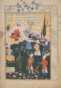 ولادة زال ، فوليو من كتاب شاهنامه للملوك ، 1576-77. بواسطة سيافوش