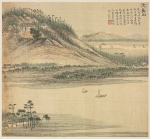 جبل شينتشانغ ، 1500s. بواسطة سونغ شو
