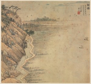 قمة Xintang Immortals ، 1500s. بواسطة سونغ شو
