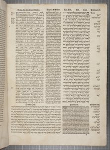 Complutensian Polyglot Bible, printed by Arnao Guillen de Brocar (engraving) بواسطة المدرسة الاسبانية