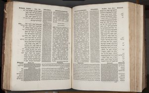 Complutensian Polyglot Bible, printed by Arnao Guillen de Brocar (engraving) بواسطة المدرسة الاسبانية