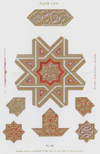 تفاصيل الأشغال الخشبية لباب Hall of Abencerrages (لون ليثو) بواسطة المدرسة الاسبانية