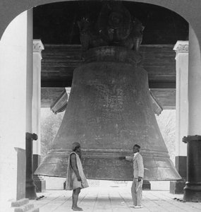 أكبر جرس مثالي في العالم ، Mingun ، بورما ، 1908
