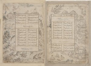 فوليو من ديوان بواسطة سلطان احمد جلاير