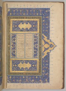 غطاء علوي وغطاء داخلي لخماسية خمسة نظامي ، بتاريخ 931 هـ 1524-1525. التأليف: سلطان محمد نور ، محمود مذهب ، شيخ زاده. بواسطة السلطان محمد نور ومحمود مذهب والشيخ زاده