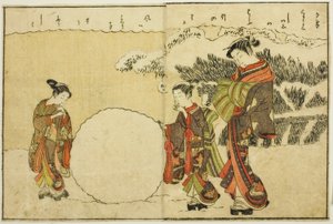 توضيح من صفحتين من المجلد. 1 من "الكتاب المصور لربيع البروكار (Ehon haru no nishiki)" بواسطة سوزوكي هارونوبو