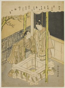First Love (Hatsu koi) ، محاكاة ساخرة للحلقة الجيدة من "Tales of Ise" بواسطة سوزوكي هارونوبو