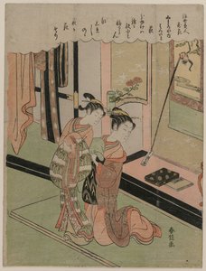 Hatsuito of the Yamashiroya تشبه بوش البرسيم من سلسلة جميلات العالم العائم مقارنة بالزهور بواسطة سوزوكي هارونوبو
