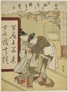 قصيدة من Chosui ، من سلسلة "خمسة ألوان عصرية للحبر (Furyu goshiki-zumi)" بواسطة سوزوكي هارونوبو