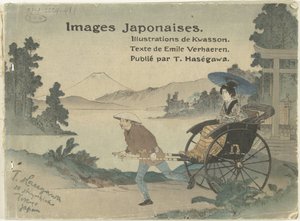 صور من اليابان الصور Japonais (العنوان على الكائن) بواسطة اميل فيرهارين