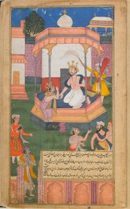 حكايات رامايانا من راما ، فرير رامايانا ، المجلد 1 ، سلالة موغال ، 1597-1605 بواسطة غلام علي خان