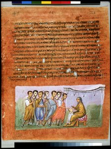  بواسطة المدرسة السورية