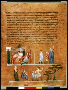  بواسطة المدرسة السورية