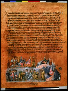  بواسطة المدرسة السورية