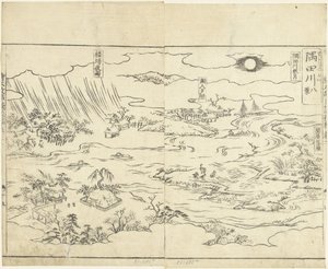 ثمانية مناظر لنهر سوميدا Sumidagawa hakkei (العنوان على الكائن) Ehon Kojidan (عنوان المسلسل على الكائن)