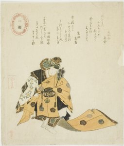Ikkyoku ، من سلسلة بلا عنوان من لا مسرحيات بواسطة تاكاشيما شيهارو