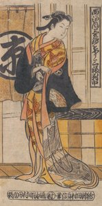 الممثل Tsu-uchi Monsaburo في دور المرأة في المسرحية ثلاث حالات من Good Fortun ...، ca. 1730. بواسطة تامورا سادانوبو
