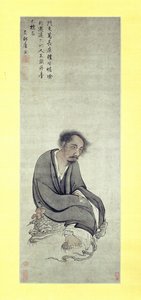 الجالس الخالد Ge Changgeng على ضفدع ثلاثي الأرجل ، 1506-10