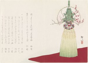 مذبح للعام الجديد بواسطة Teruichi