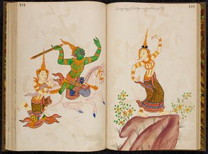 مشهد من النسخة التايلاندية من Vidhura-pandita Jataka. بواسطة المدرسة التايلاندية