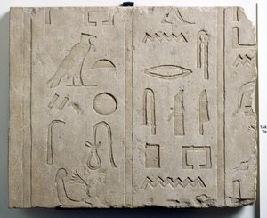 جزء من نقش بالهيروغليفية ، الأسرة 25 إلى 26 ، حوالي 715-525 قبل الميلاد (الحجر الجيري)