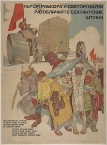 بالقلم ونور العلم يكشفان مكائد الطوائف ، 1929. بواسطة توبيكوف
